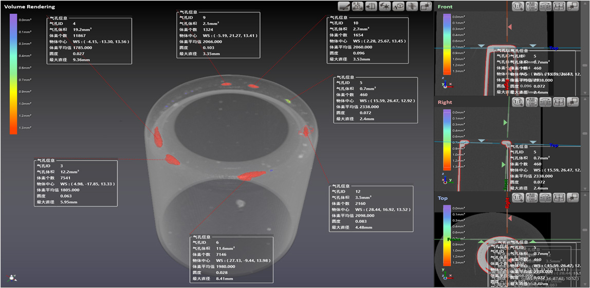 1611913953765707.jpg 氣孔檢測參數(shù).jpg